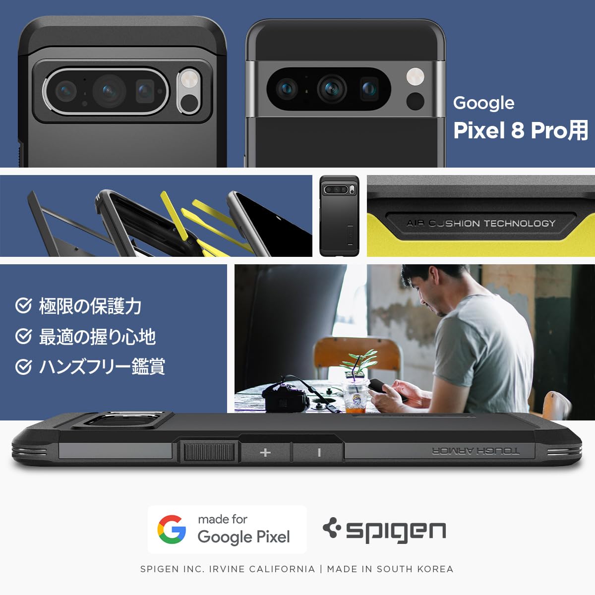 美品　Google Pixel 8 Pro /spigen 強化ガラス/ケース付 Pixel8 Pixel8Pro ケース Spigen ゼロ・ワン TPU PC